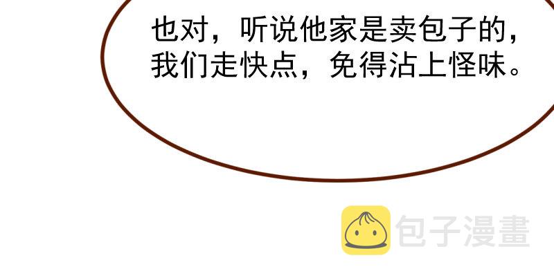 狗血女配登场90