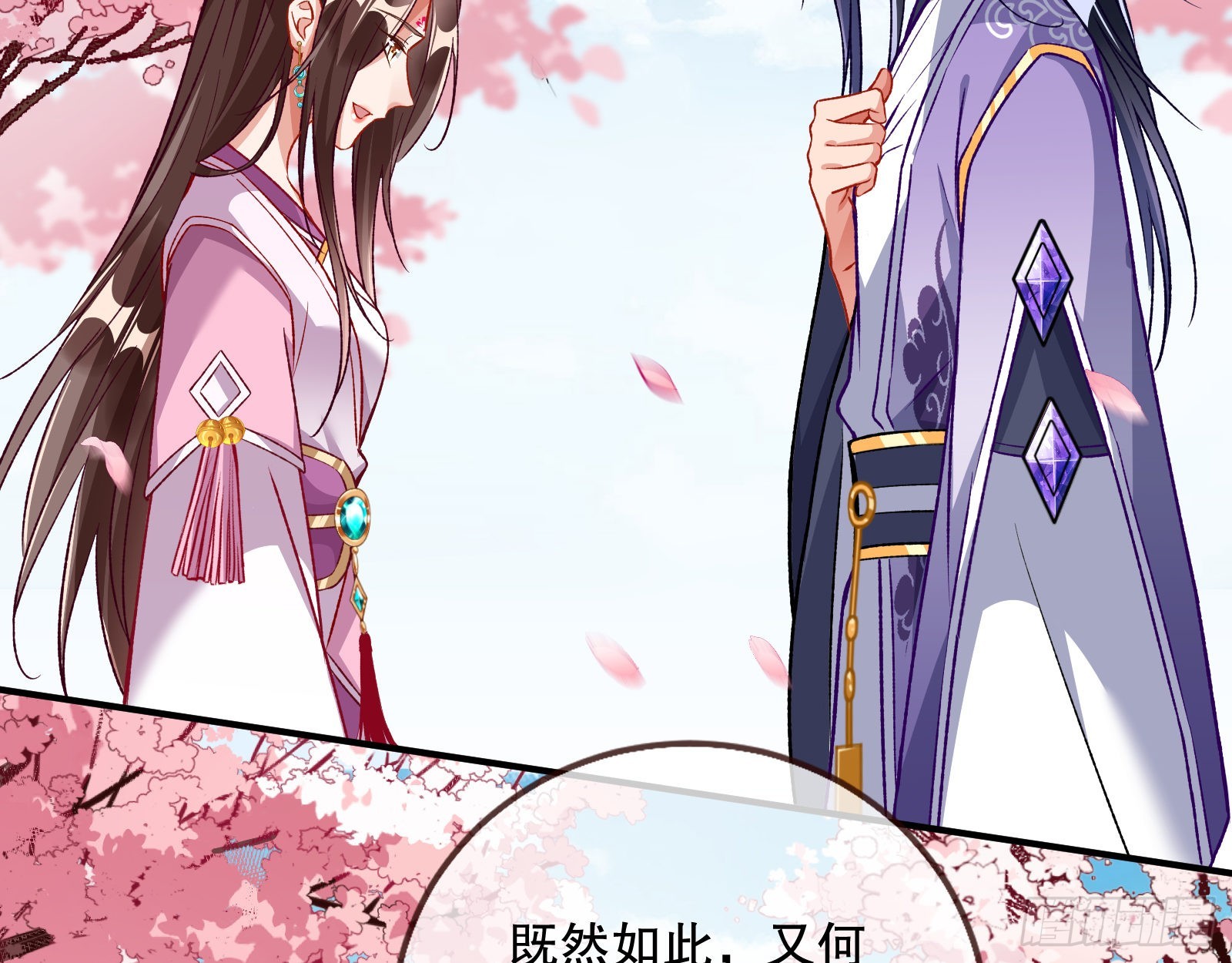 怒火攻心27