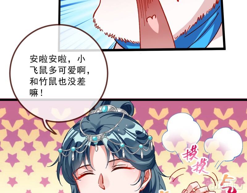 太子的讽刺49