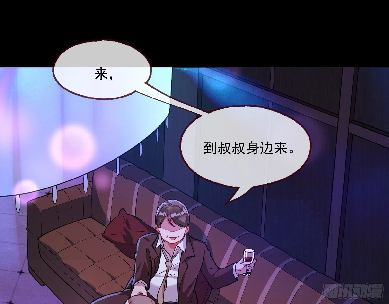 大厦将倾53