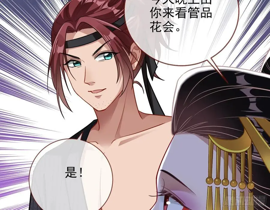笼中雀23