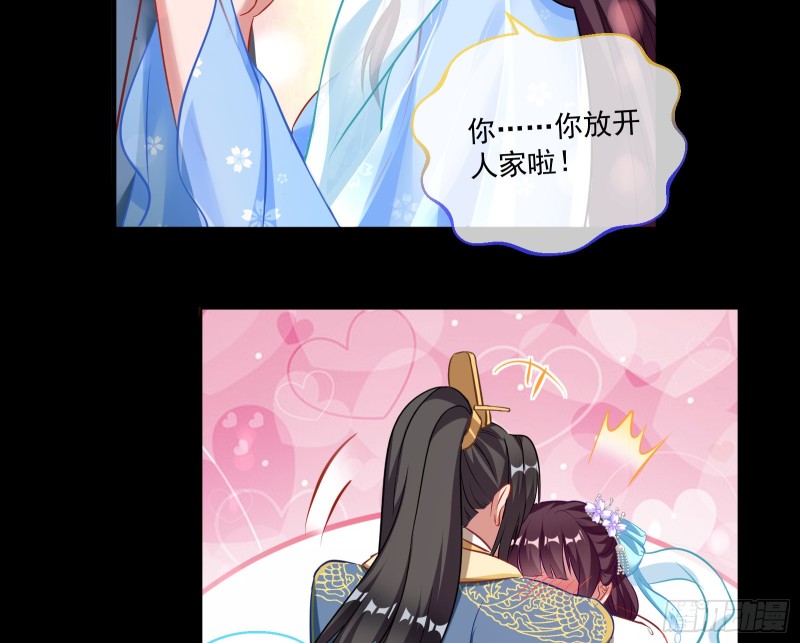 狼狈为奸21