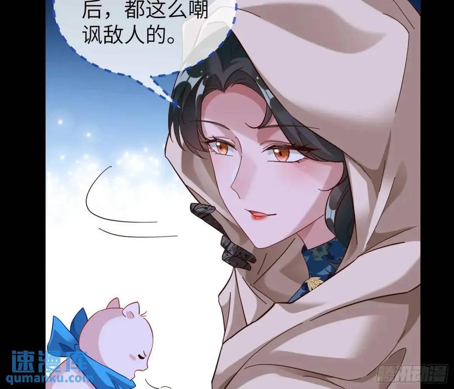 趁乱逃跑65