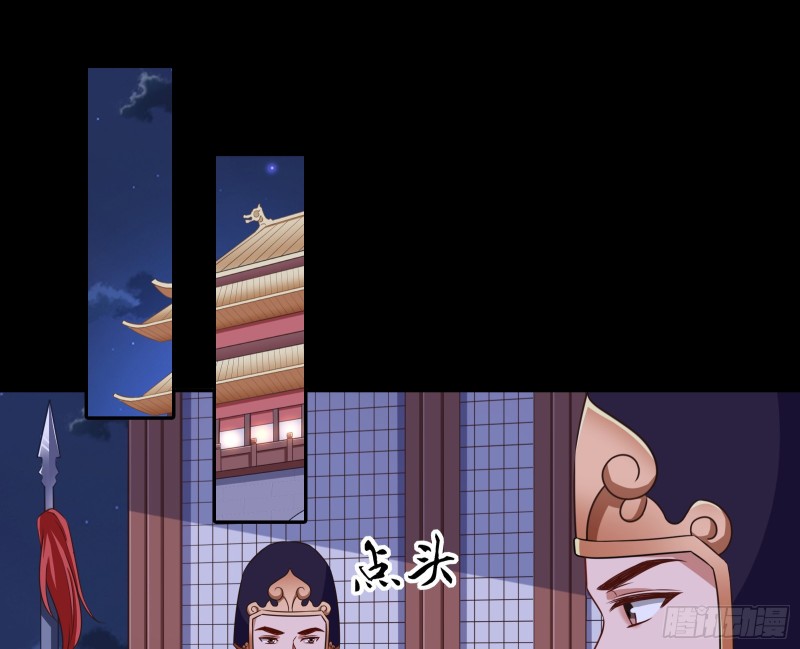 兵分两路48