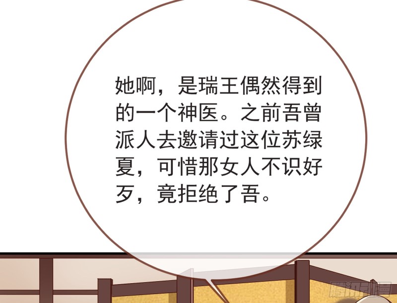 赈灾之行75