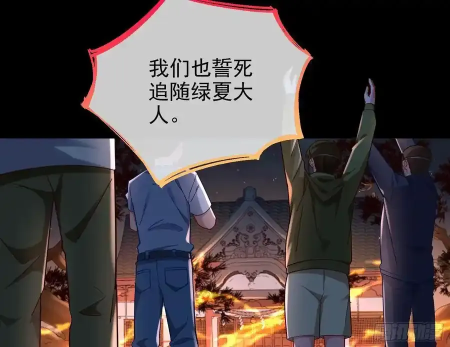 百鬼夜行130