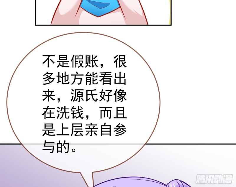 野心156