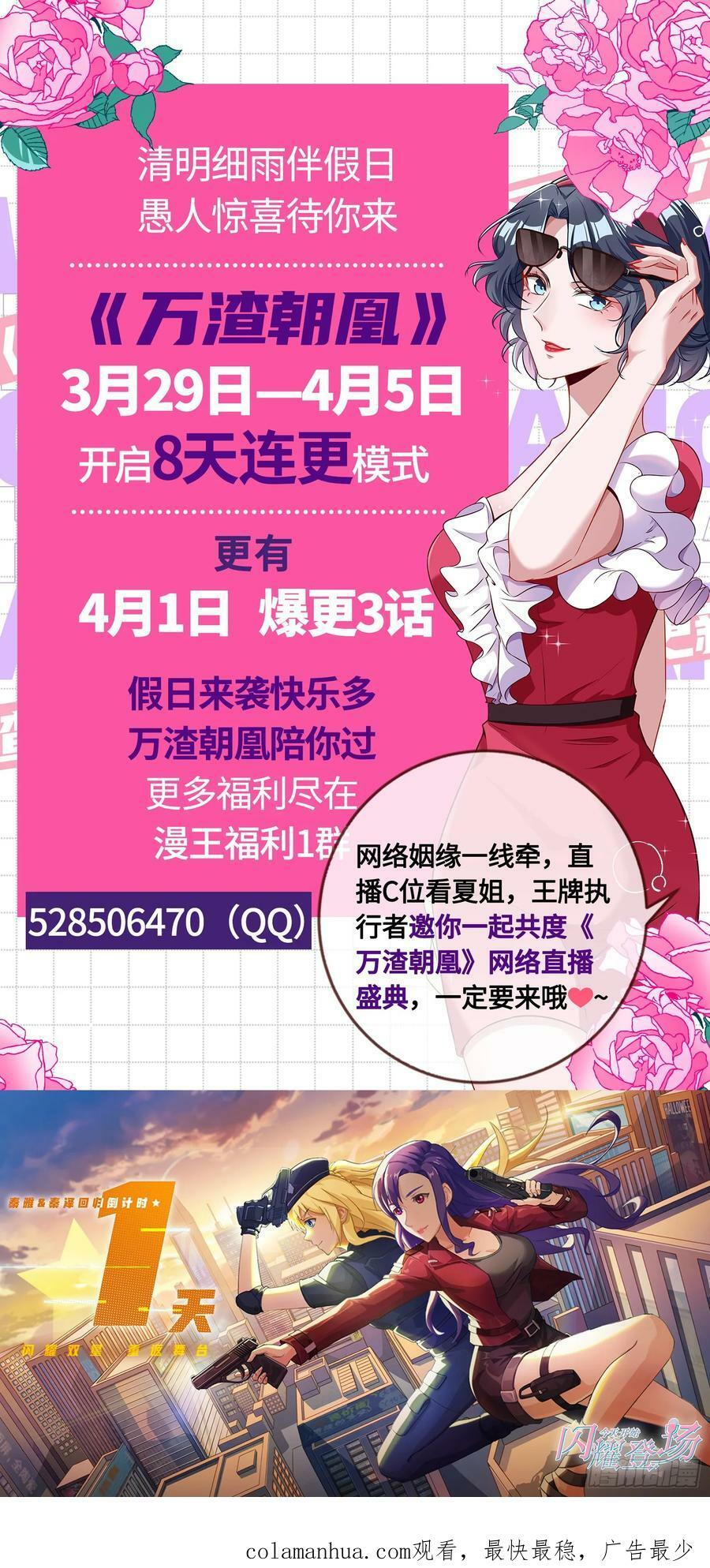 我们是同类106