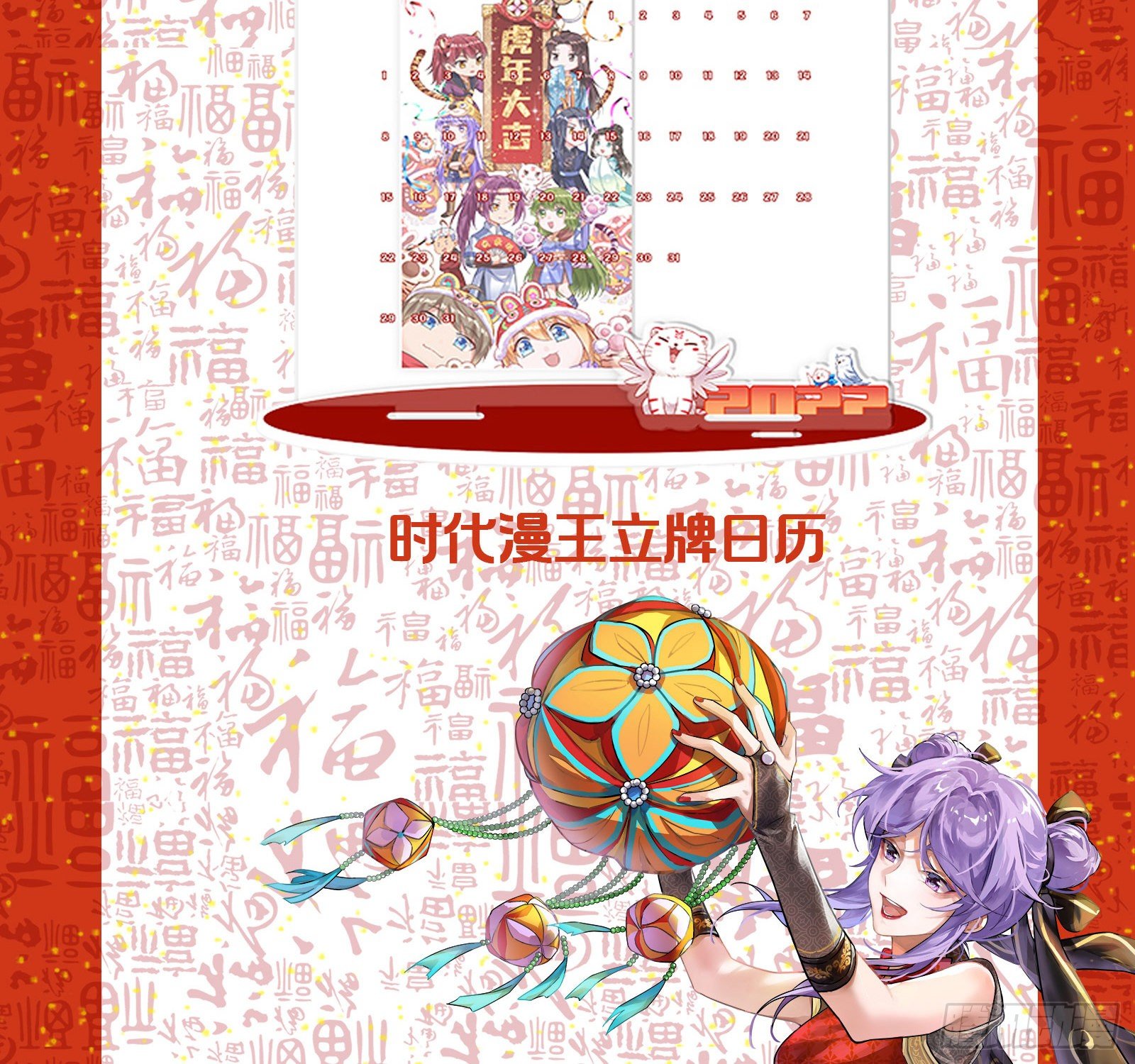 圣母爸爸84