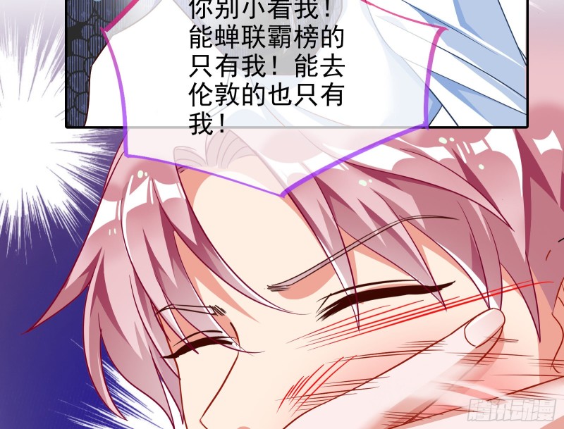 让你跪下唱征服42