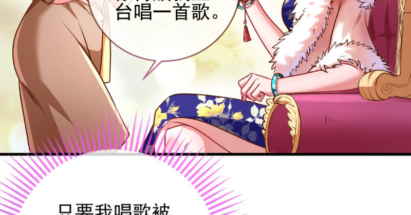 不平等的爱情37