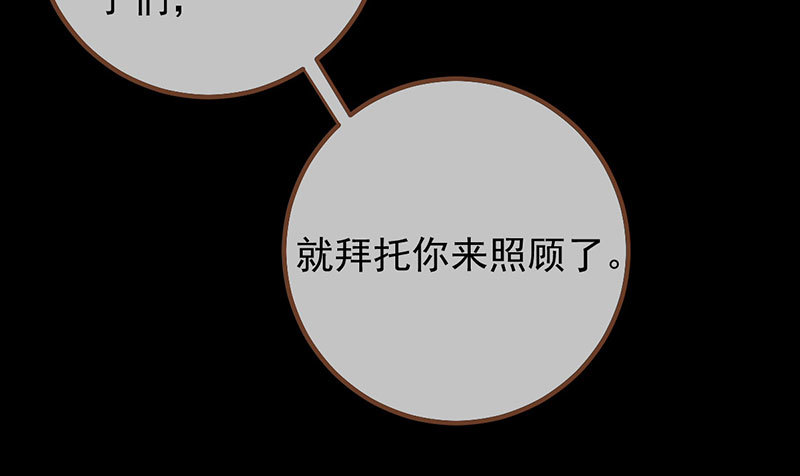 初拥我吧，苏绿夏！38