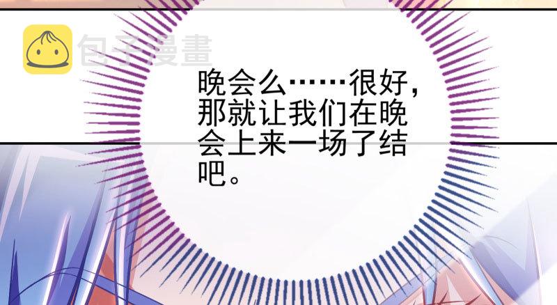 黑化的女主50
