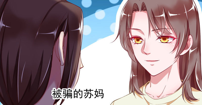 狗血女配登场7