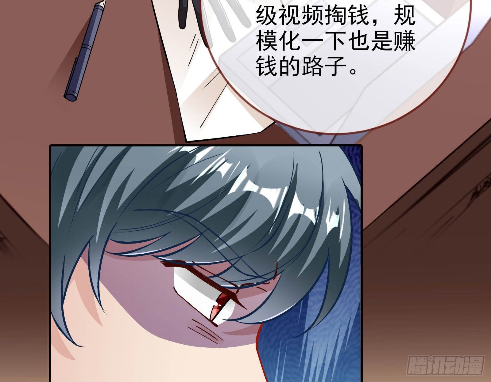 商遗雪被囚禁52