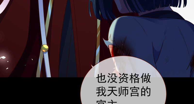 倒计时16