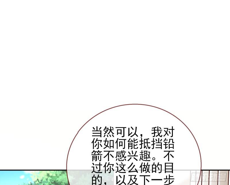 对峙12