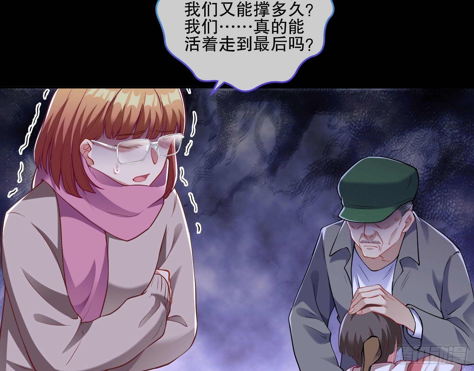 人心暗涌24