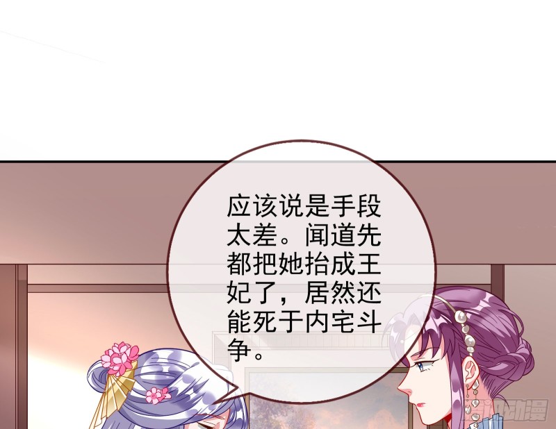 招鬼上身9