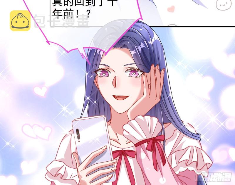 重生归来103
