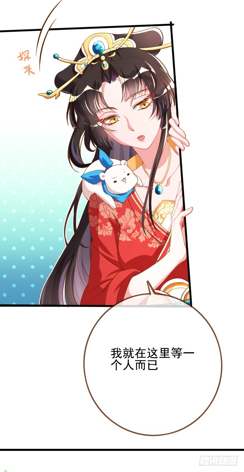 因为我想让她死36