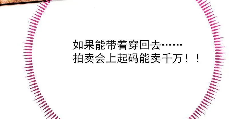羊毛要一把一把地薅16