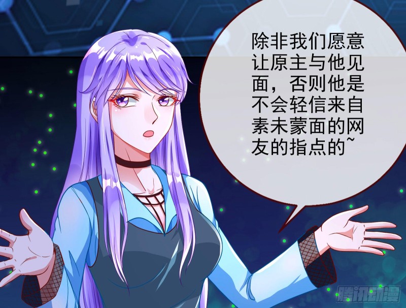 恋爱专家，在线指导62