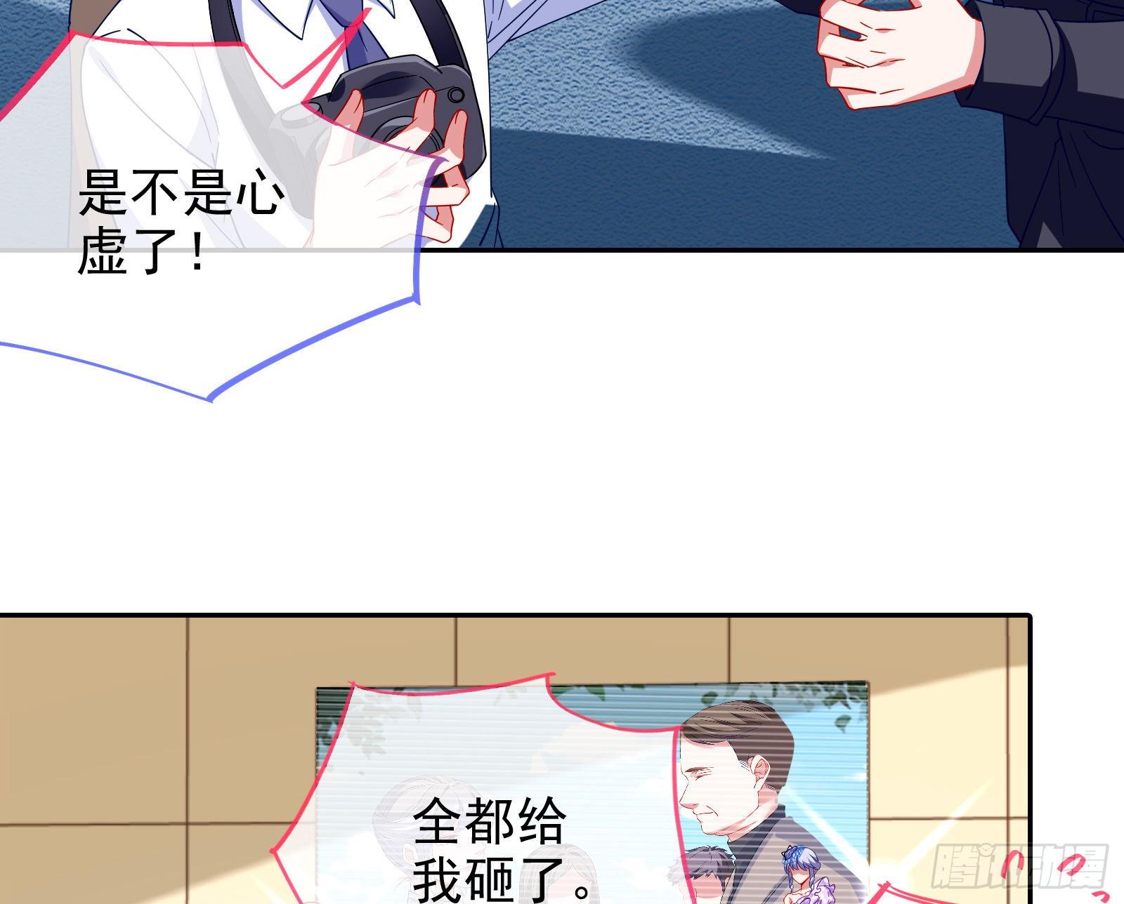 谁的绞刑架119