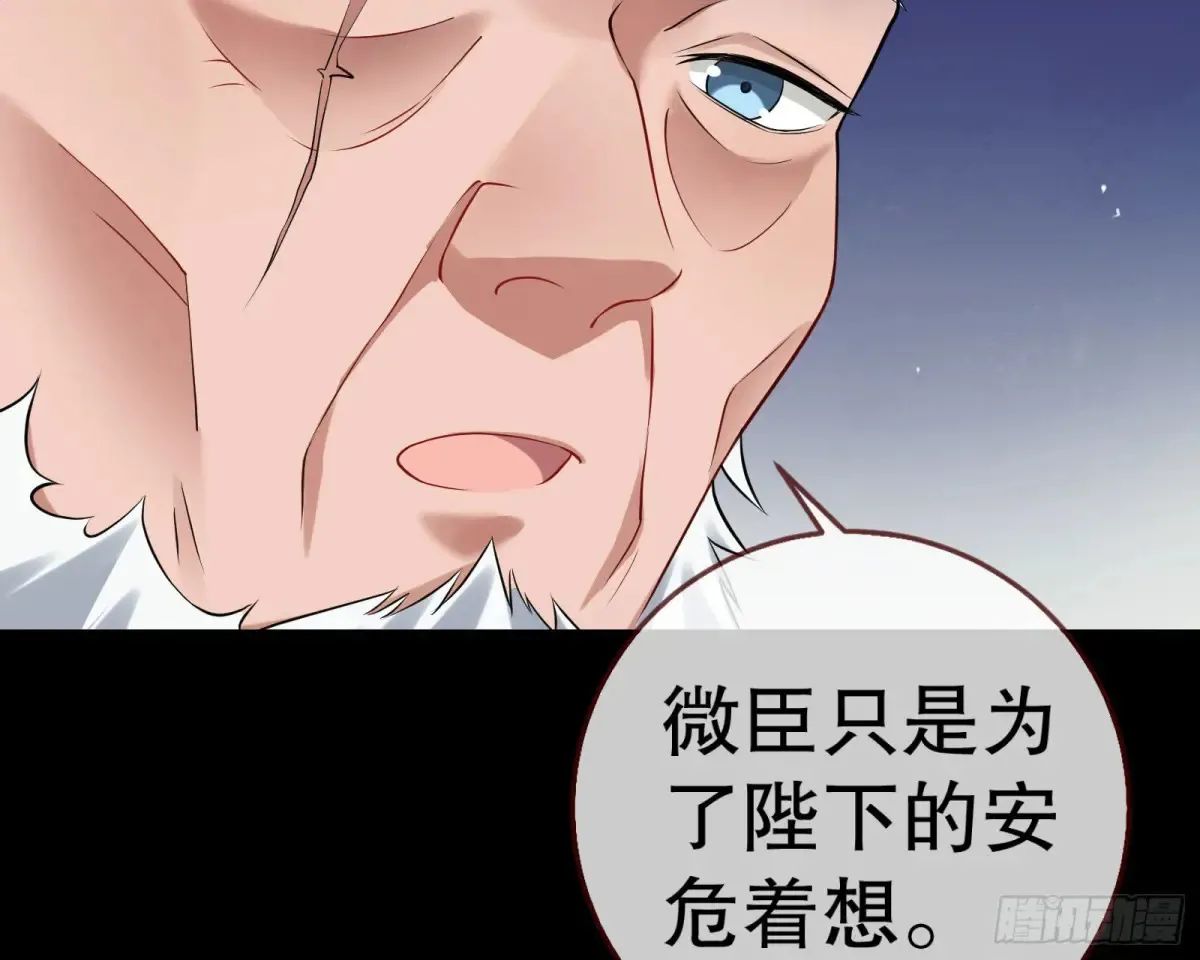抓刺客81