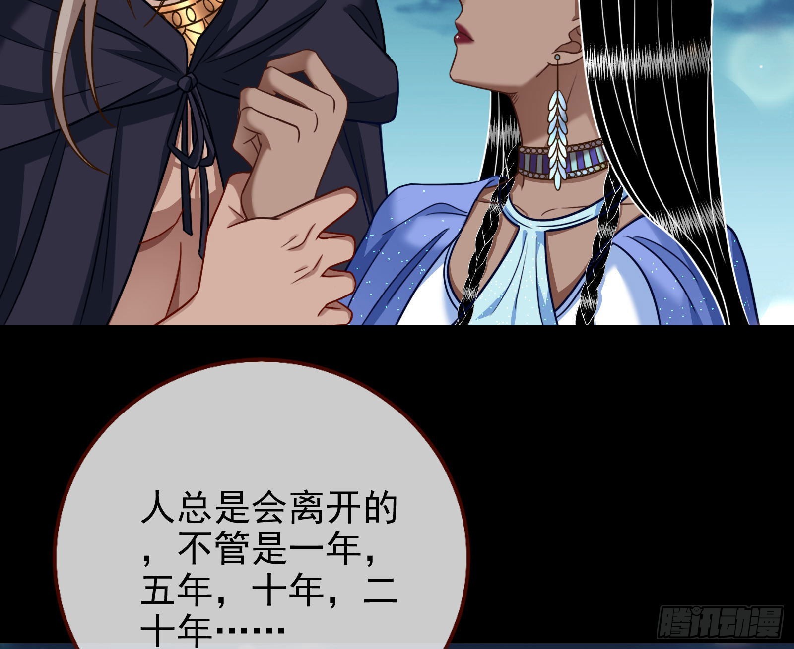 诺言83