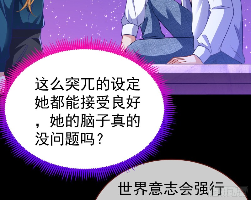 被杀死的宿主57