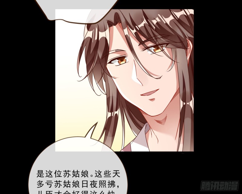 父皇来也30