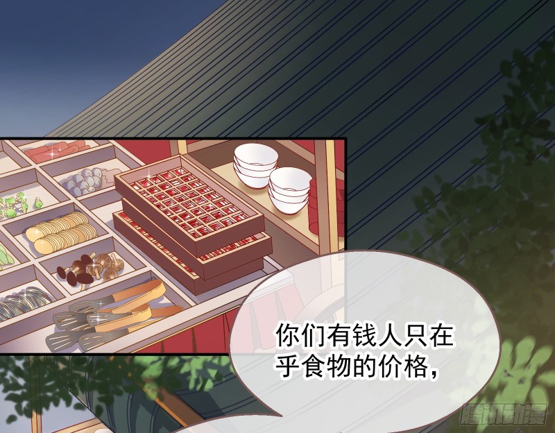 有钱人的夜生活2
