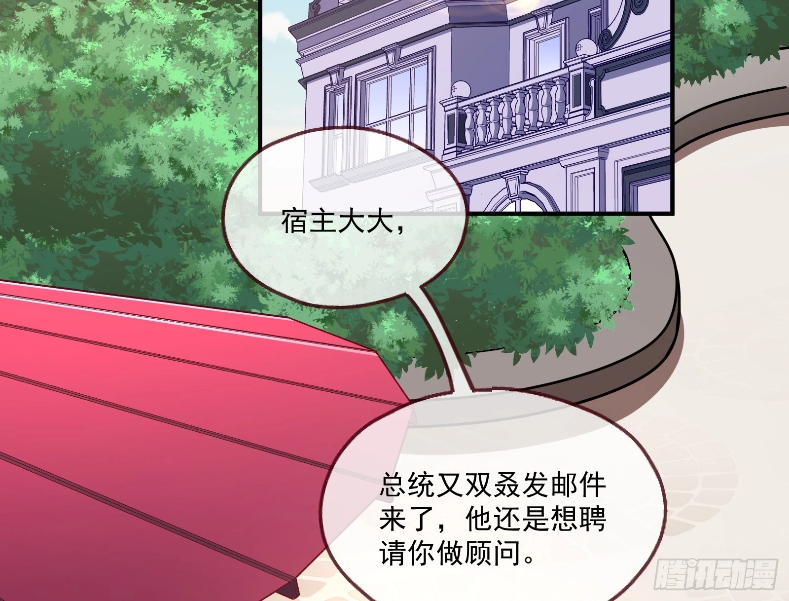 大厦将倾70