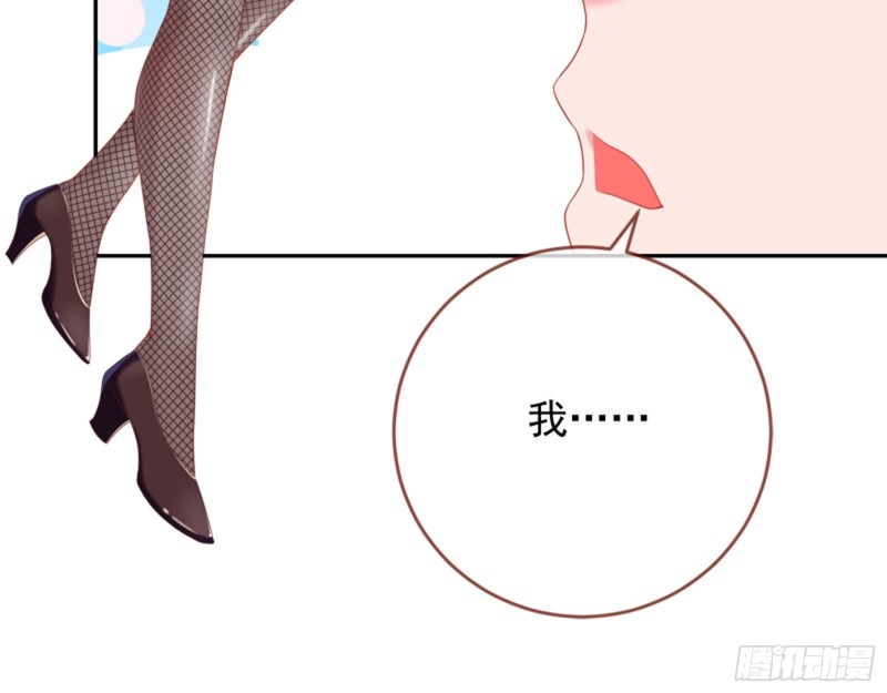不要欺负老实人9
