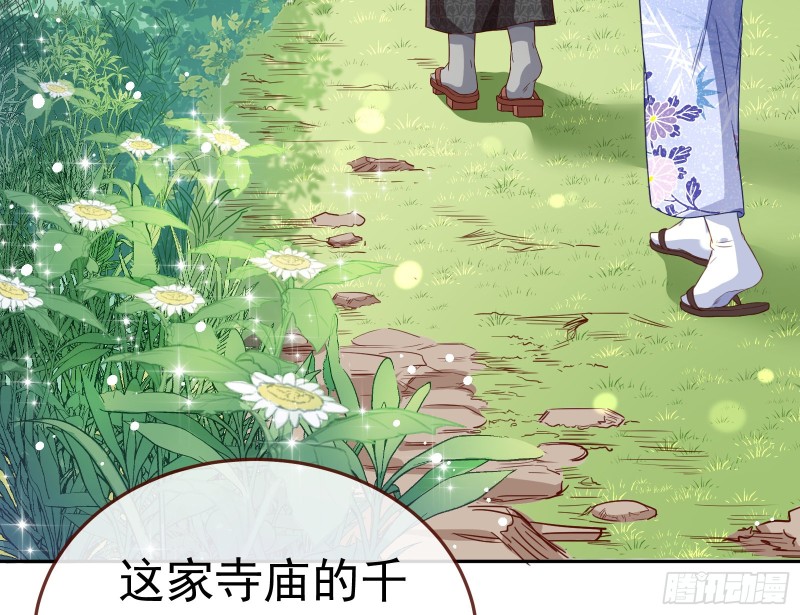 野心50