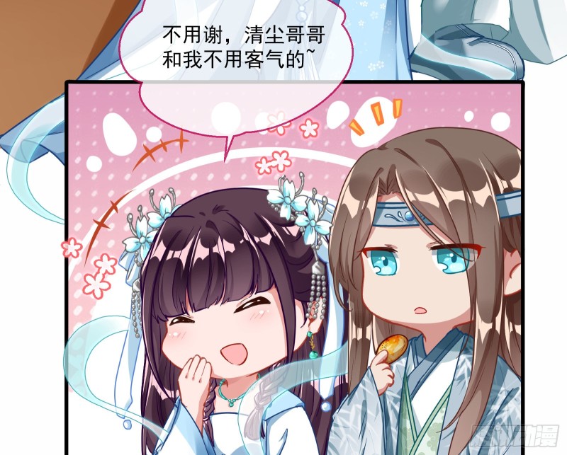 最悲催男二68