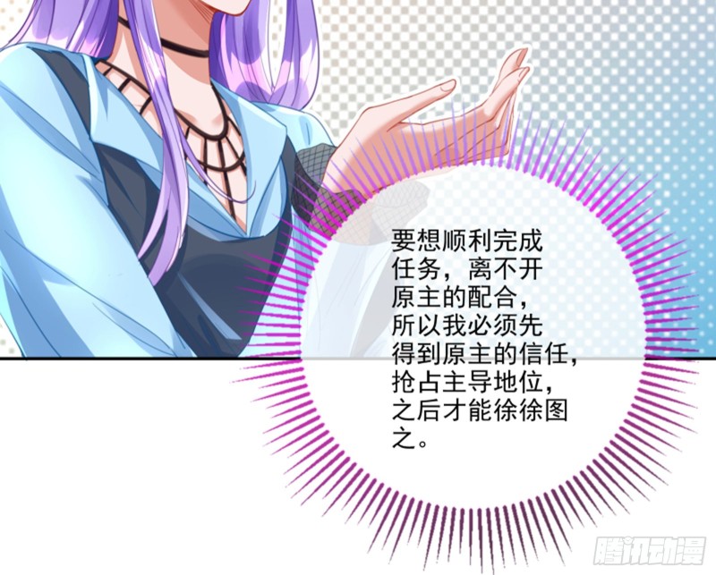 谁是抄袭狗73
