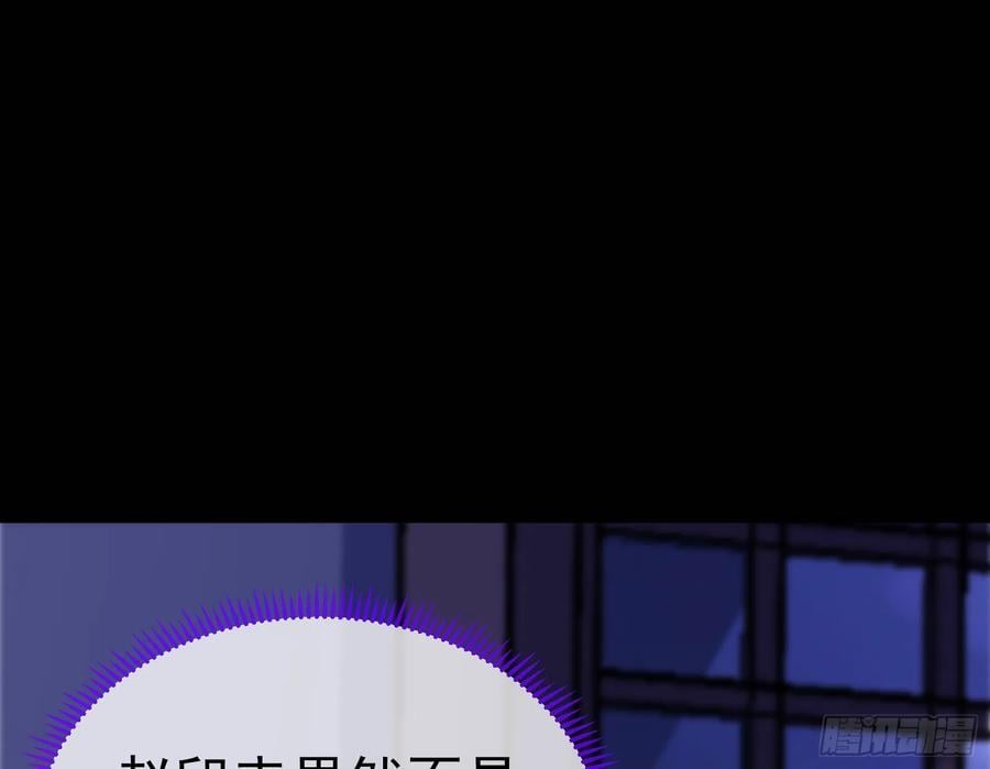明谋暗箭115