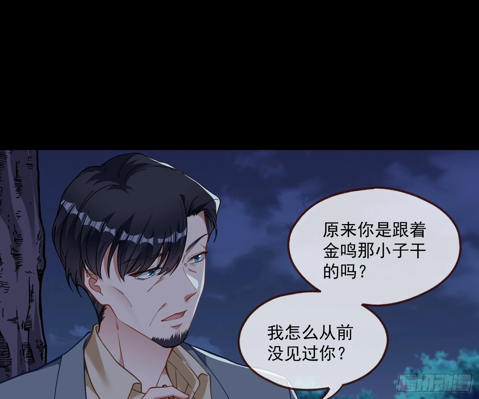 被迫体面61