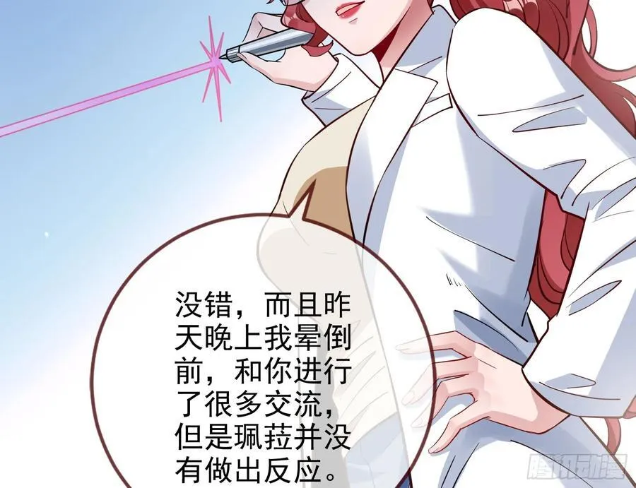 你居然爬墙了58