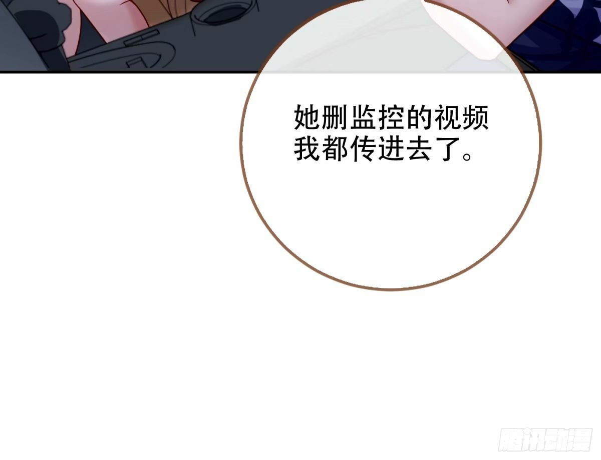 完美搭档85