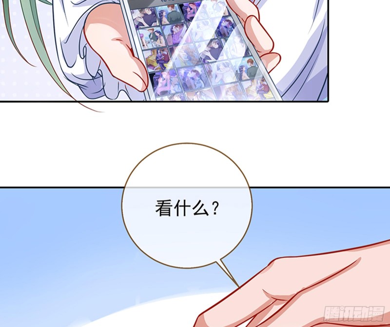 苏绿夏的记忆21