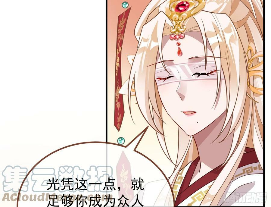 永不分离32