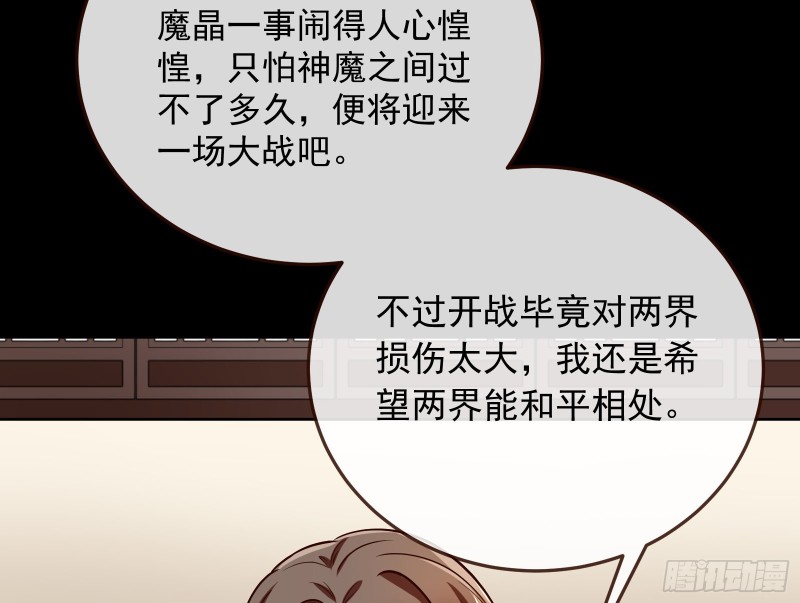 被擒15