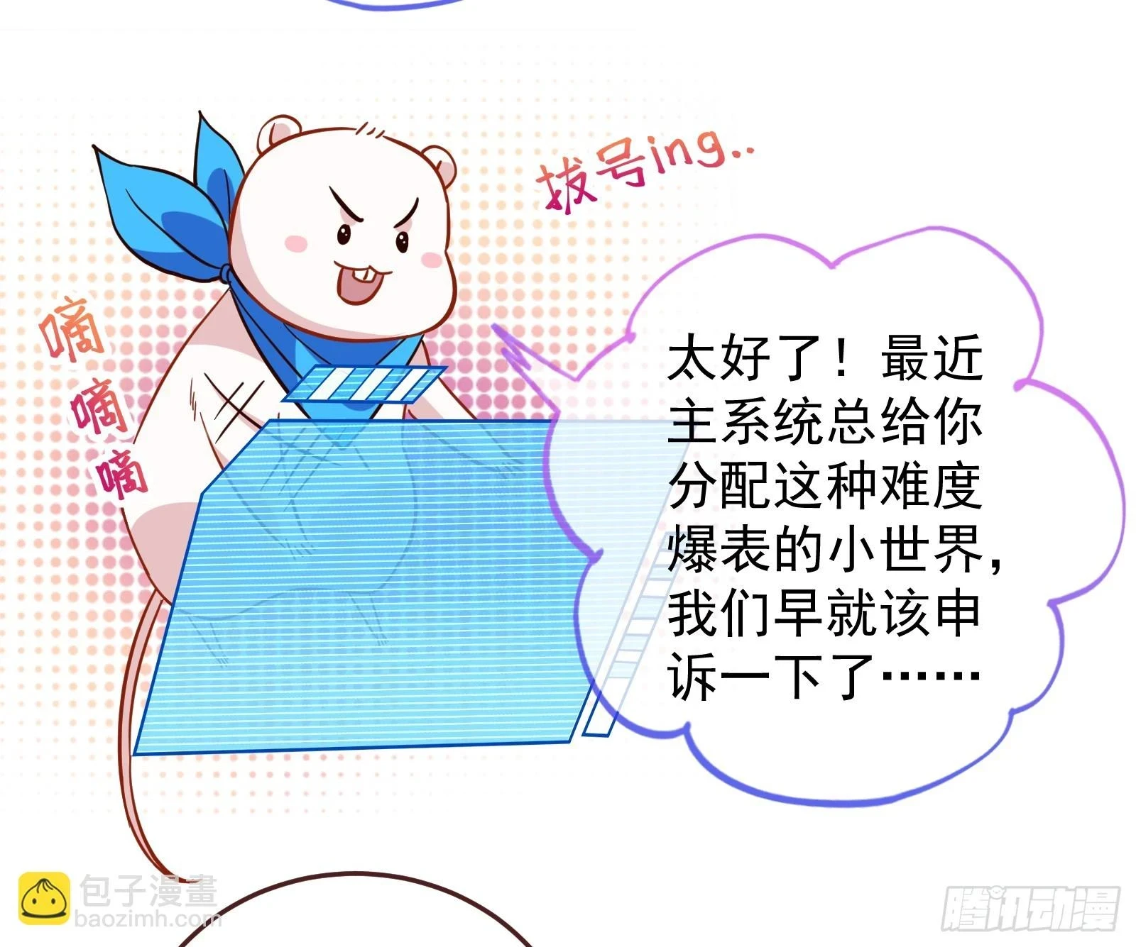 神女下凡20