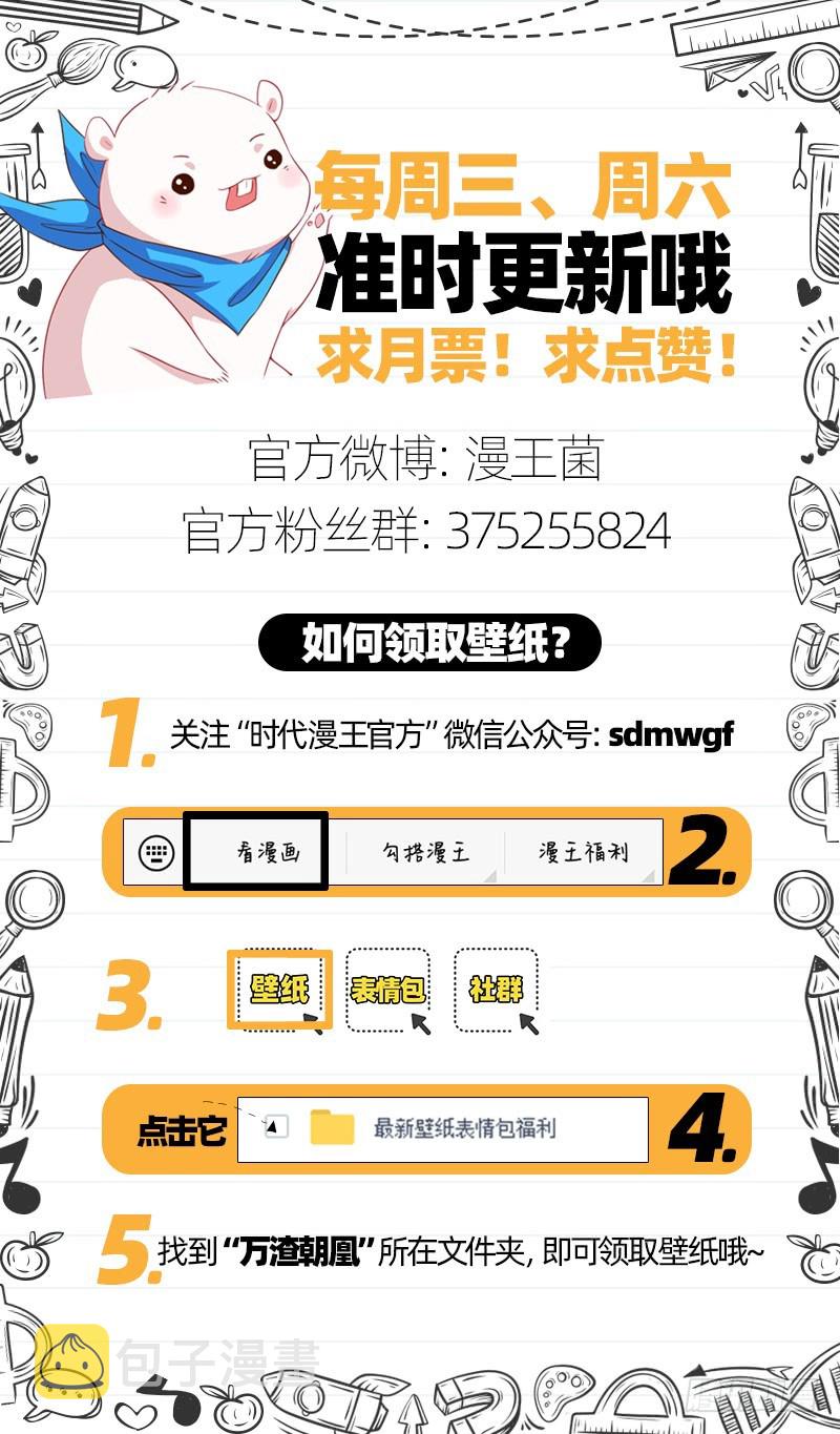 我是苏绿夏152