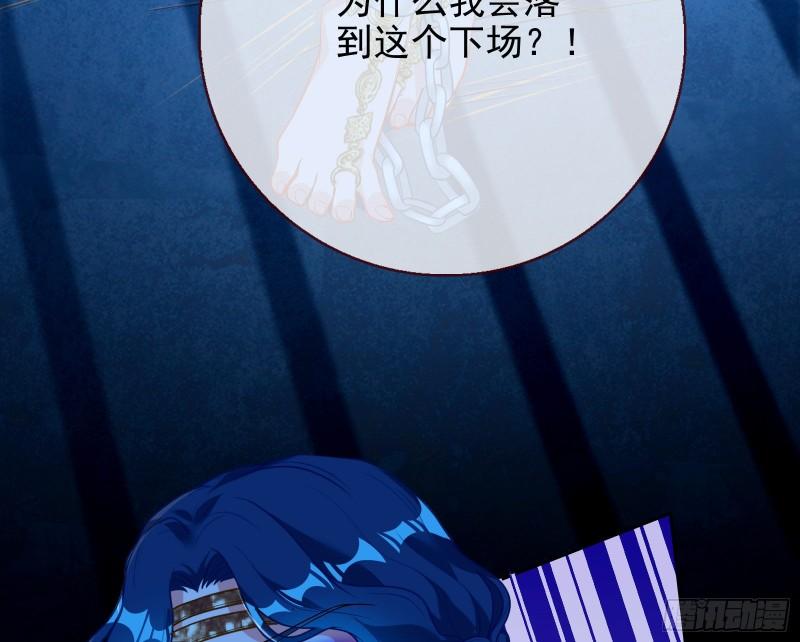 女神逃狱6