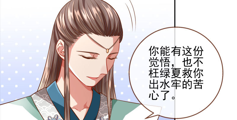 小无双 杀了我22