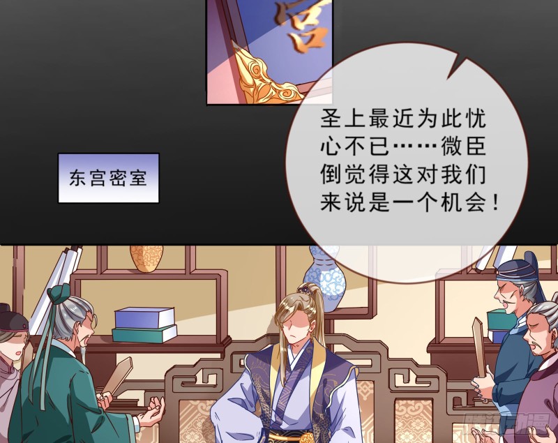 疑似故人来48
